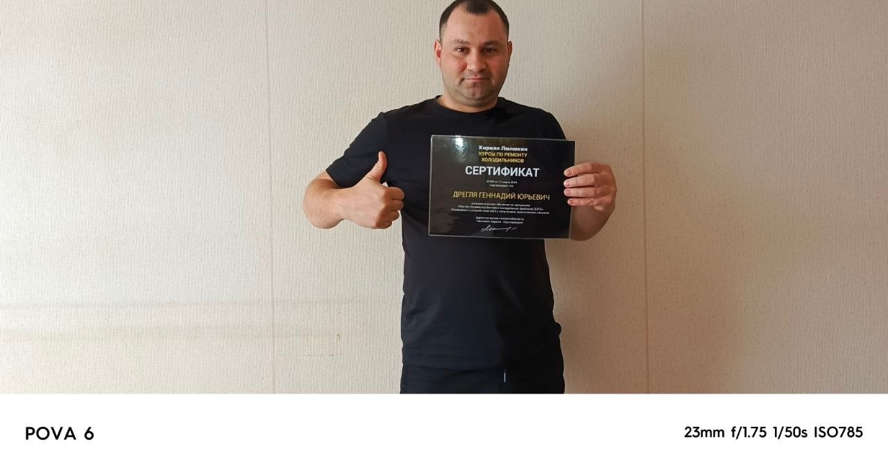 Геннадий
