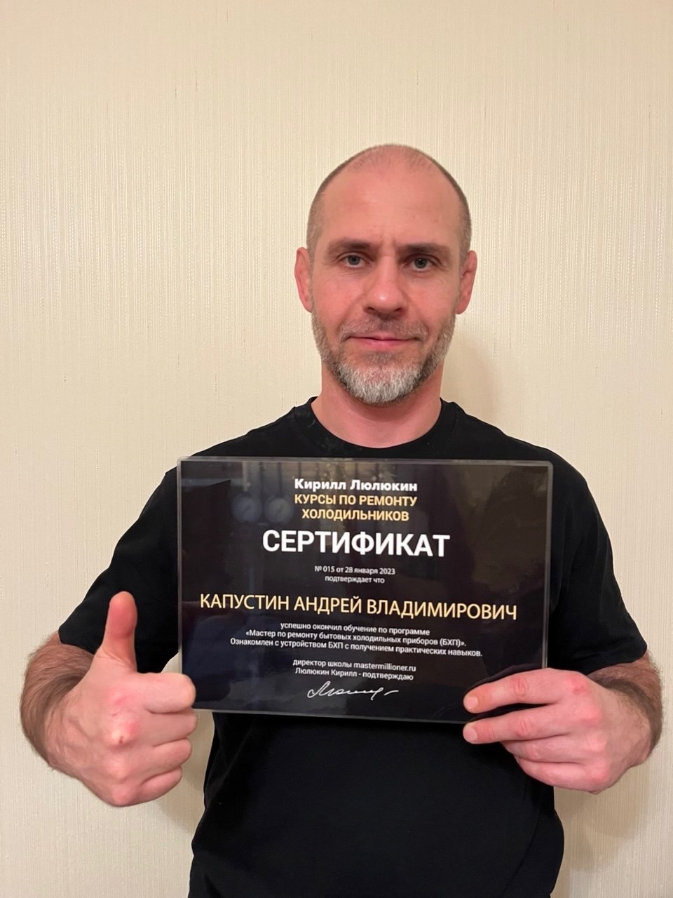 Следующий отзыв